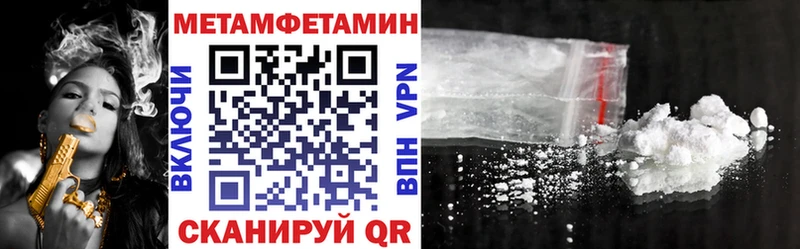 АМФЕТАМИН VHQ  Купить где  Ак-Довурак 