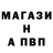 А ПВП VHQ GrEn4ik