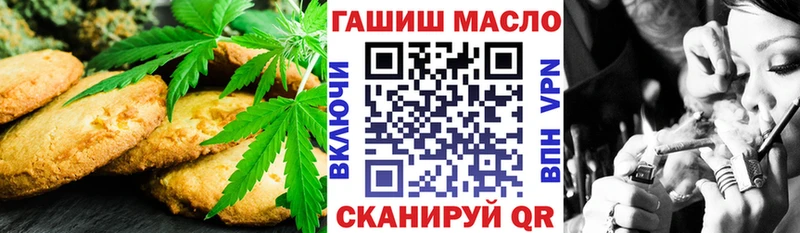 Купить закладки  Ак-Довурак  Еда ТГК конопля 