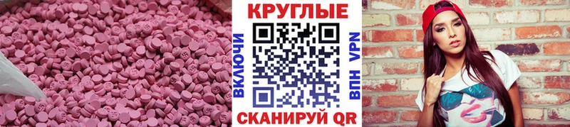 ЭКСТАЗИ Cube  Купить  Ак-Довурак 