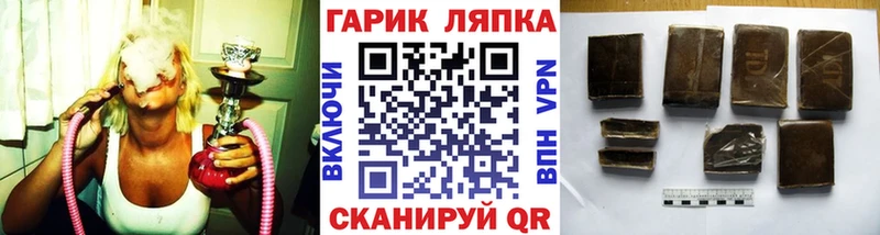 Купить закладки  Ак-Довурак  ГАШИШ убойный 