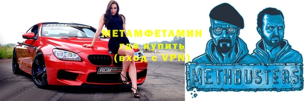 первитин Киров