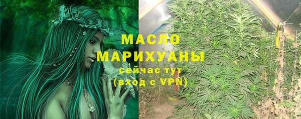 ALPHA-PVP Архангельск