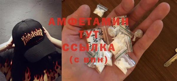 первитин Киров
