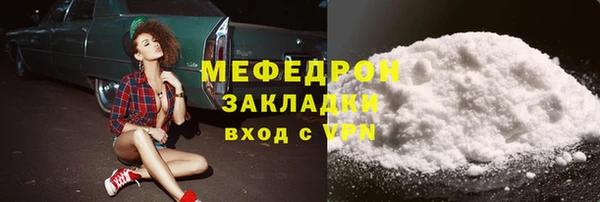 mdpv Балашиха