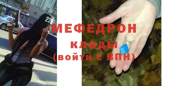 mdpv Балашиха