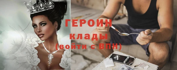 mdpv Балашиха