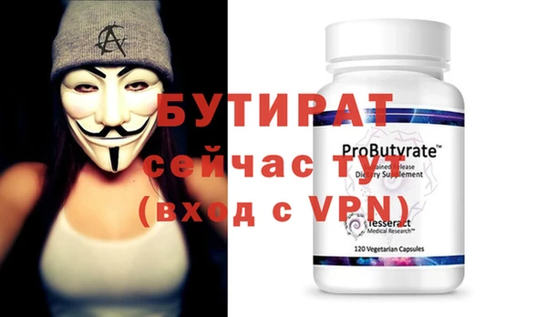 ешки Пенза