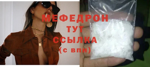 первитин Киров