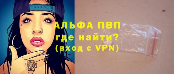 первитин Киров