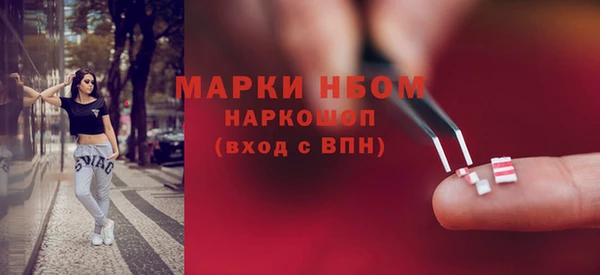 mdpv Балашиха