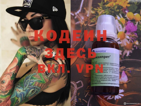 mdpv Балашиха