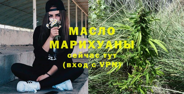 первитин Киров