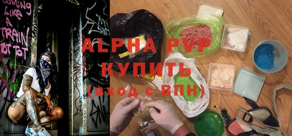 mdpv Балашиха