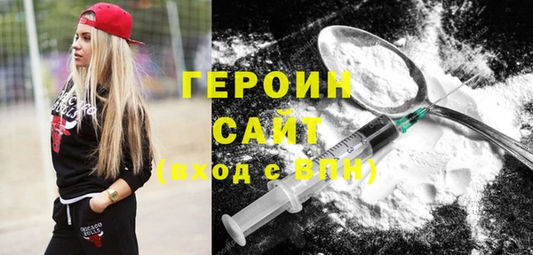 первитин Киров