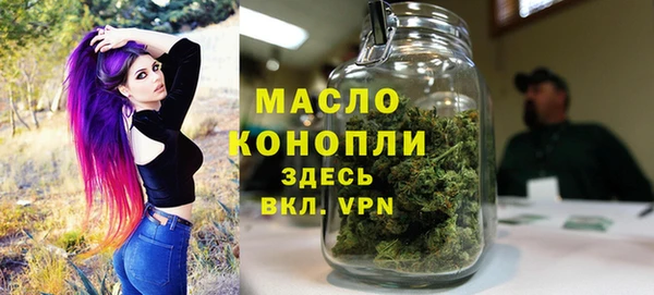 первитин Киров