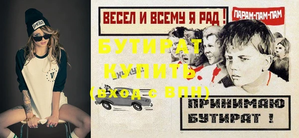 mdpv Балашиха