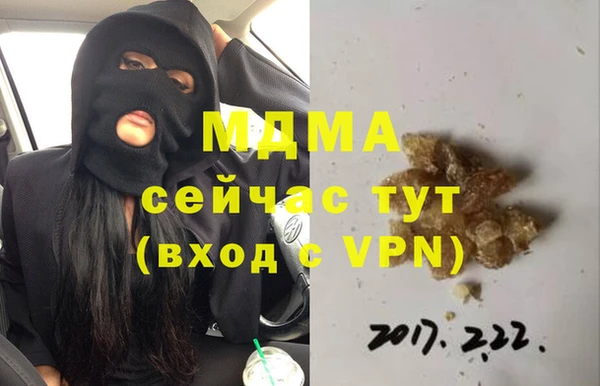mdpv Балашиха