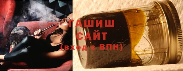 стафф Нижний Тагил