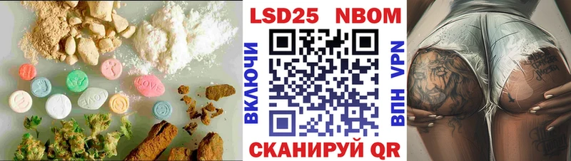 LSD-25 экстази кислота  Купить закладки  Ак-Довурак 