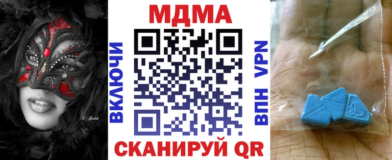MDMA crystal  Купить  Ак-Довурак 