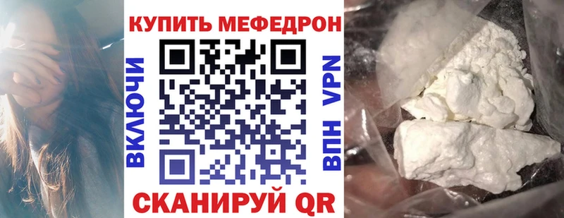 Купить закладки  Ак-Довурак  Меф кристаллы 