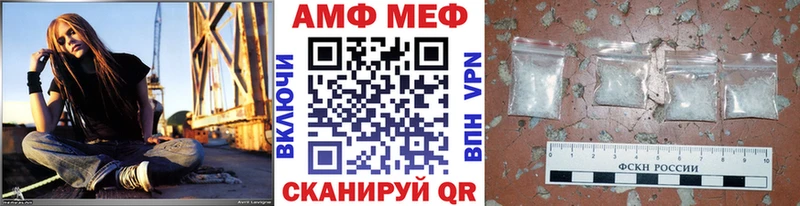 Купить закладки  Ак-Довурак  МЕТАМФЕТАМИН Декстрометамфетамин 99.9% 